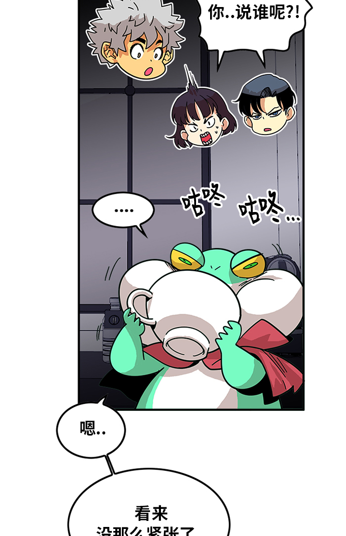 第60话25
