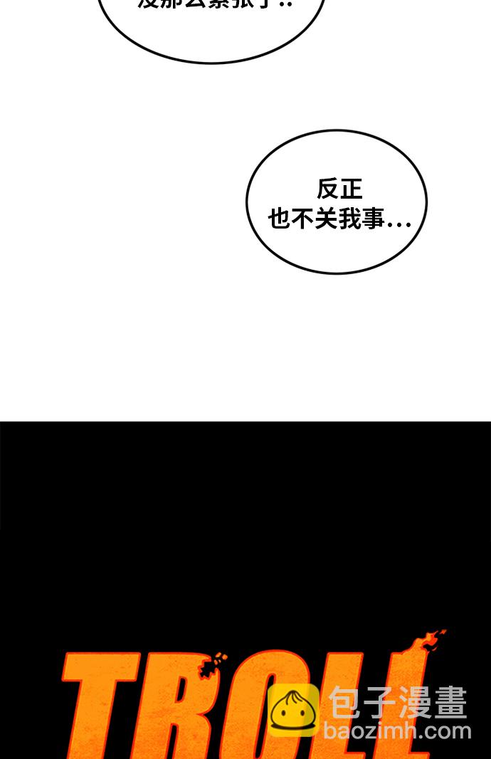 第60话26