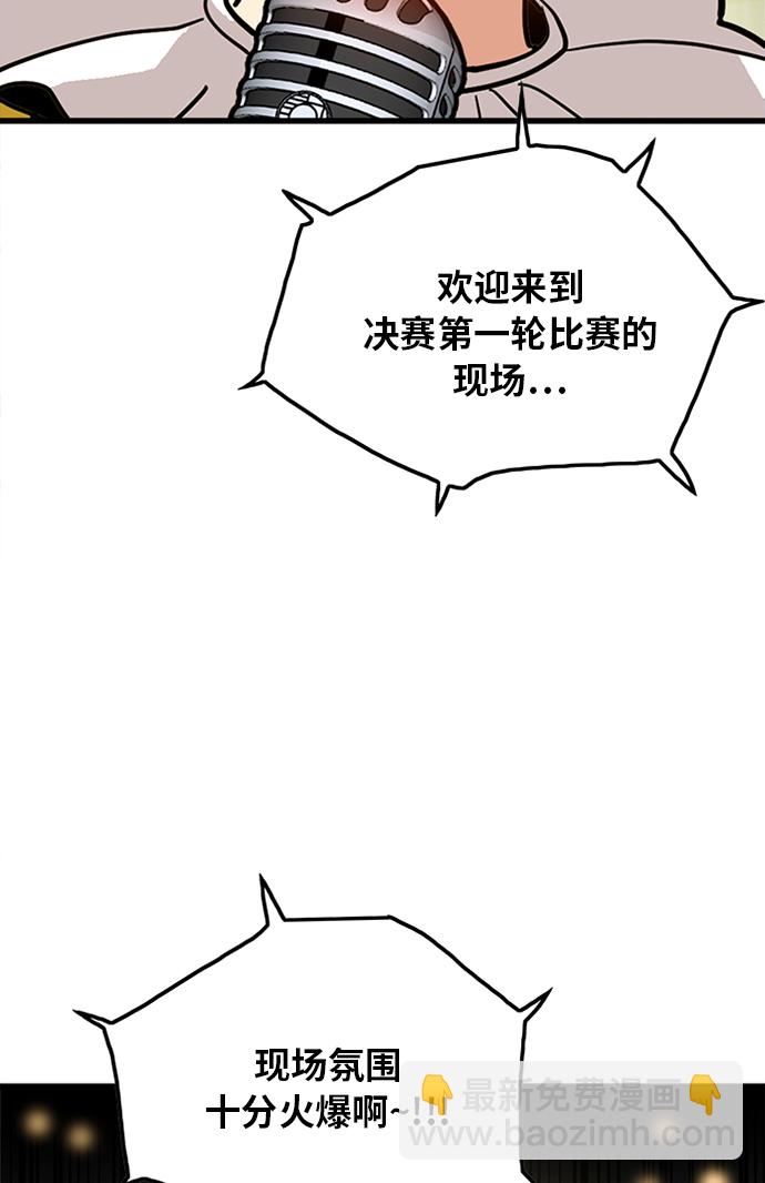 第60话29