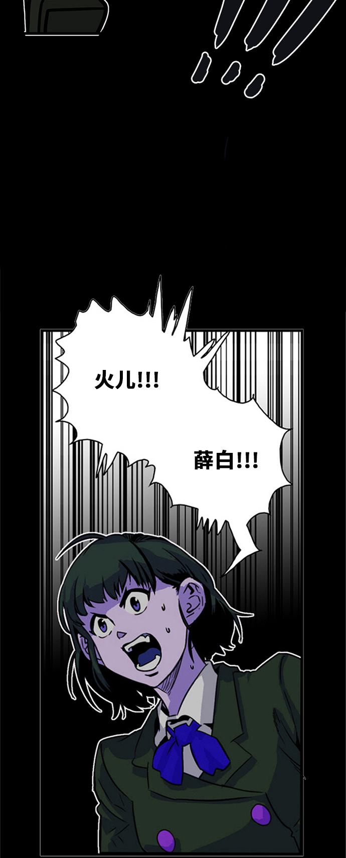 第60话3