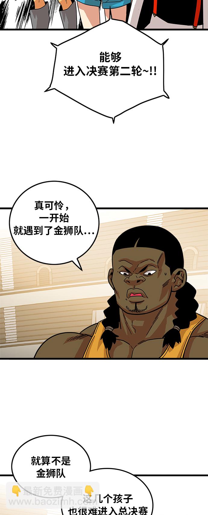 第60话35
