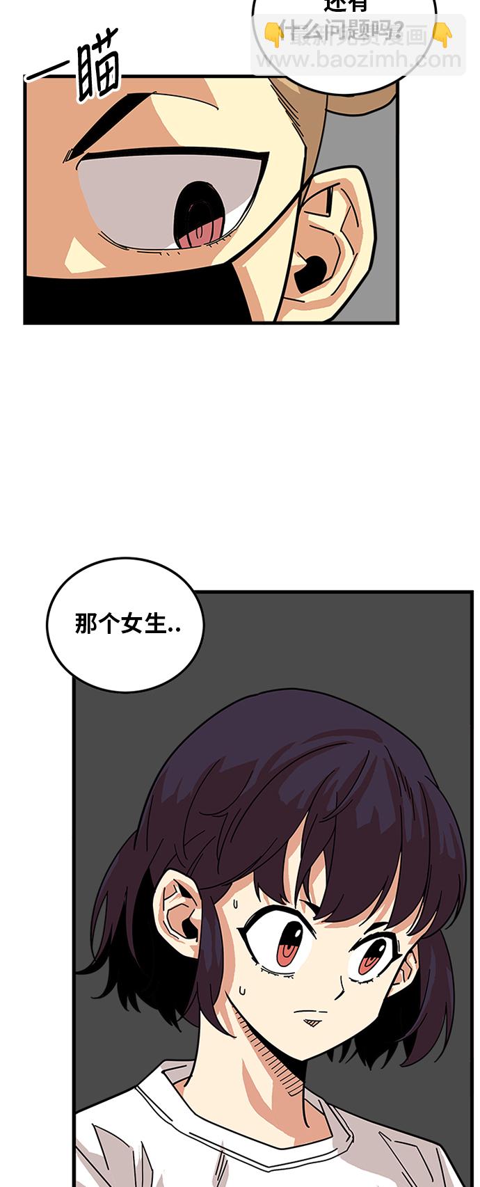 第60话38