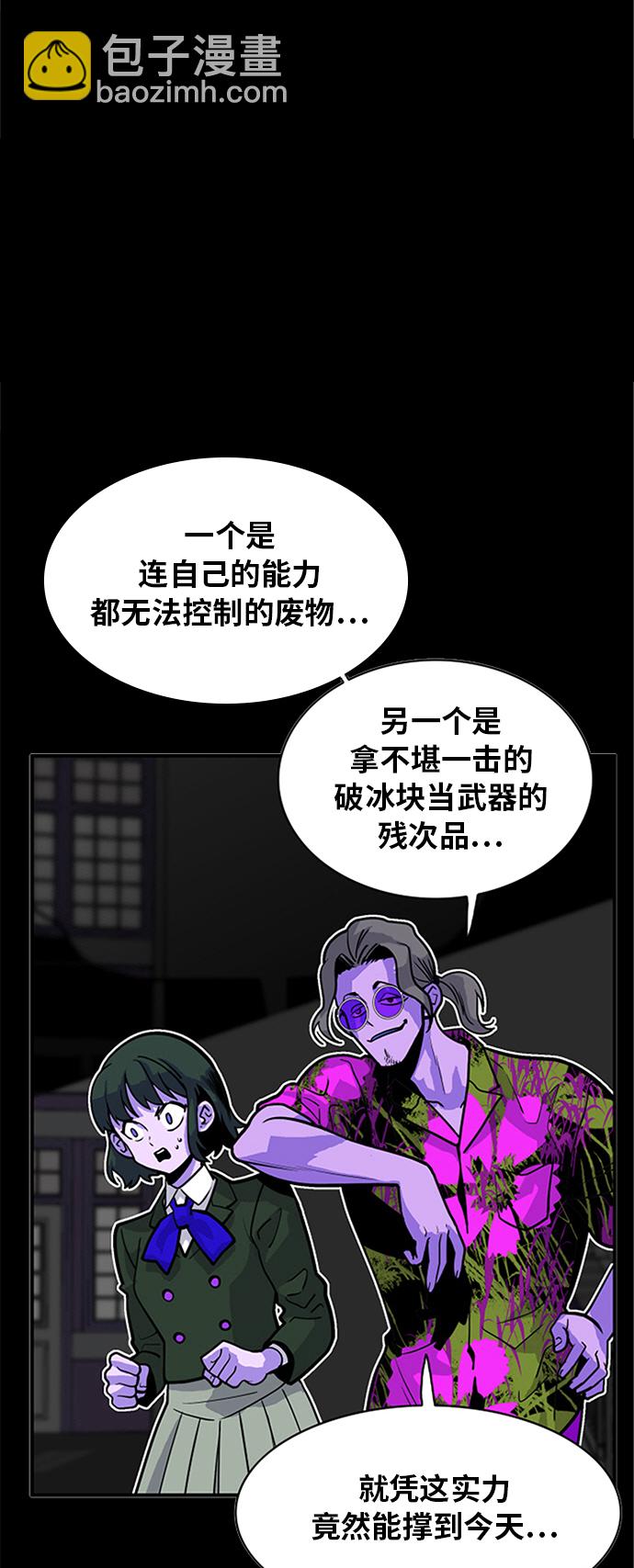 第60话4