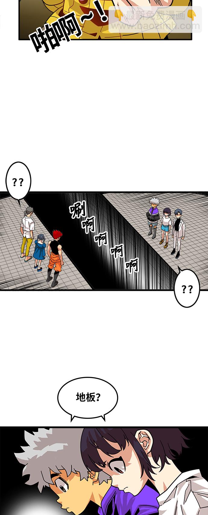 第60话40