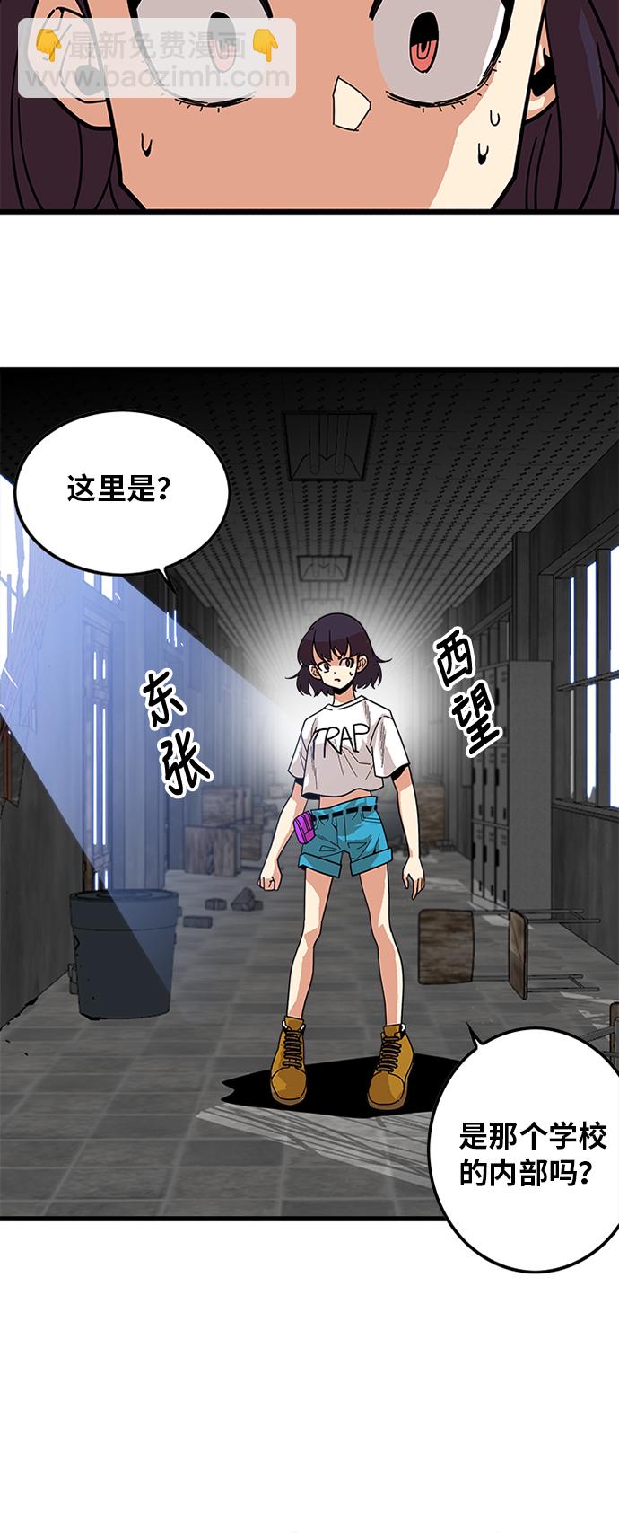 第60话45
