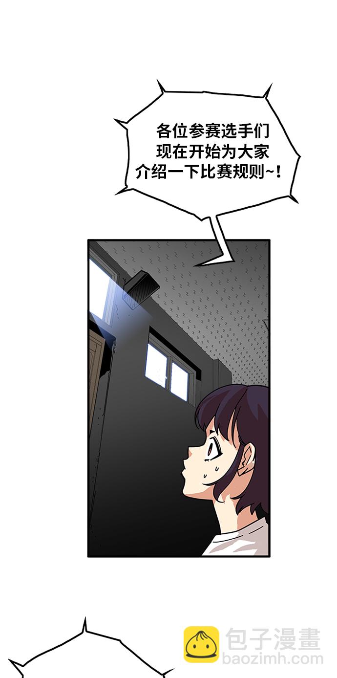 第60话46