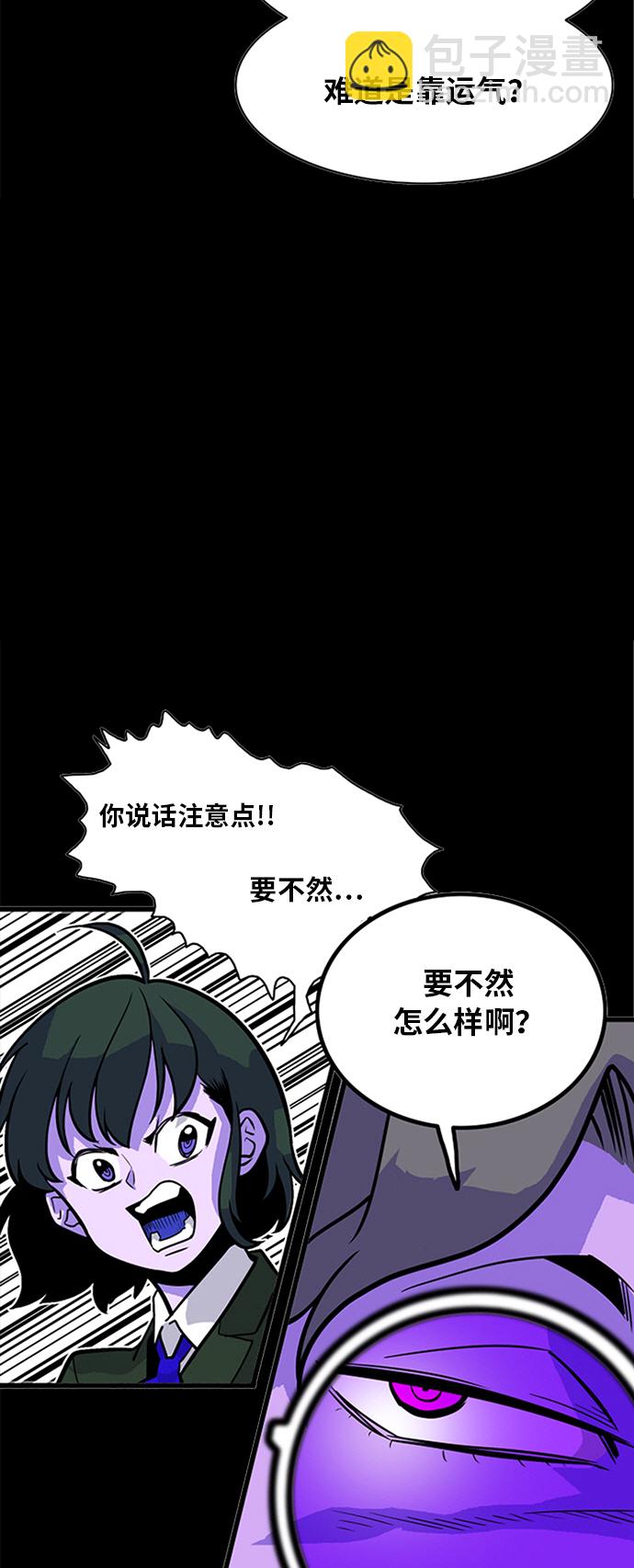 第60话5