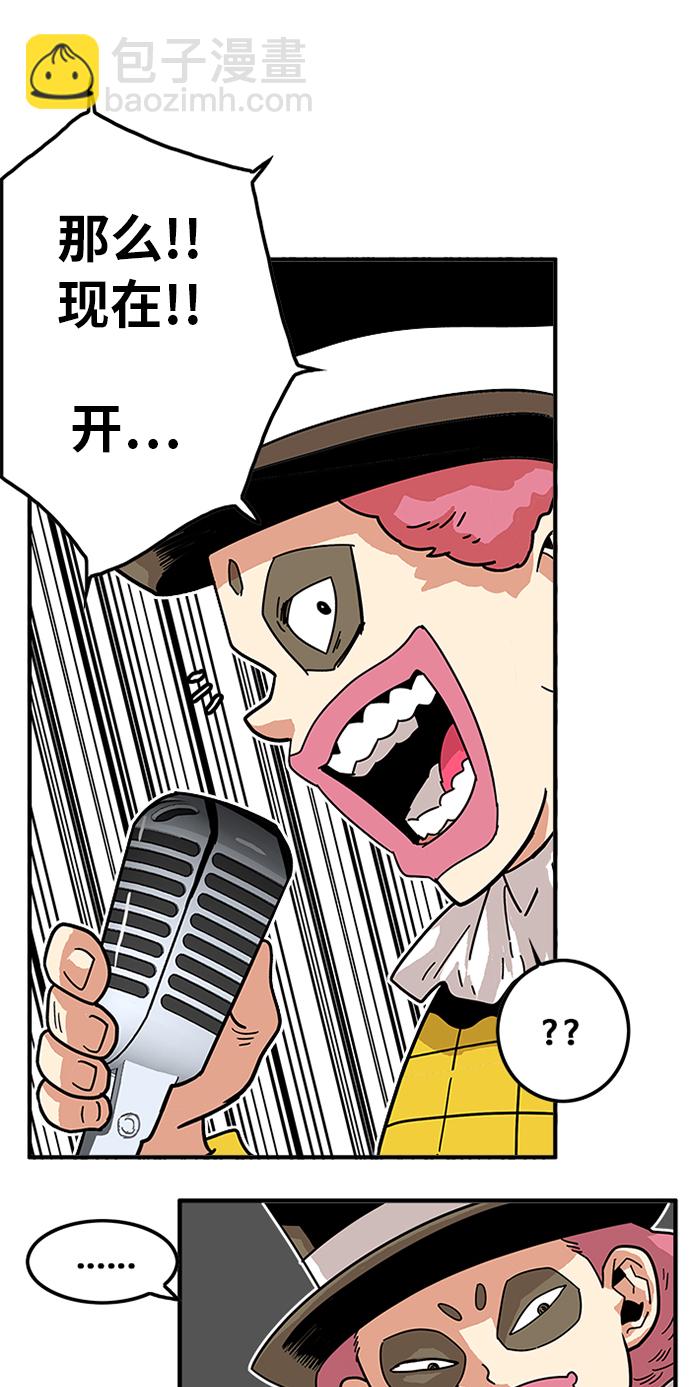 第60话55