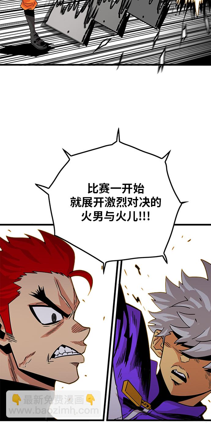 第60话64