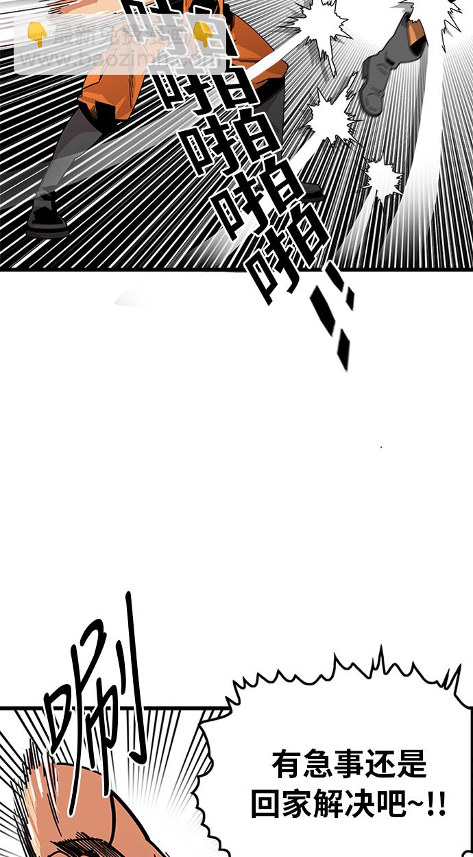 第60话69