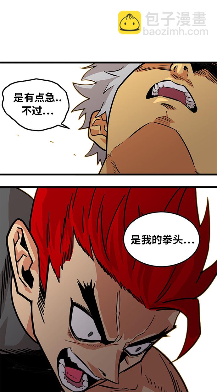 第60话72