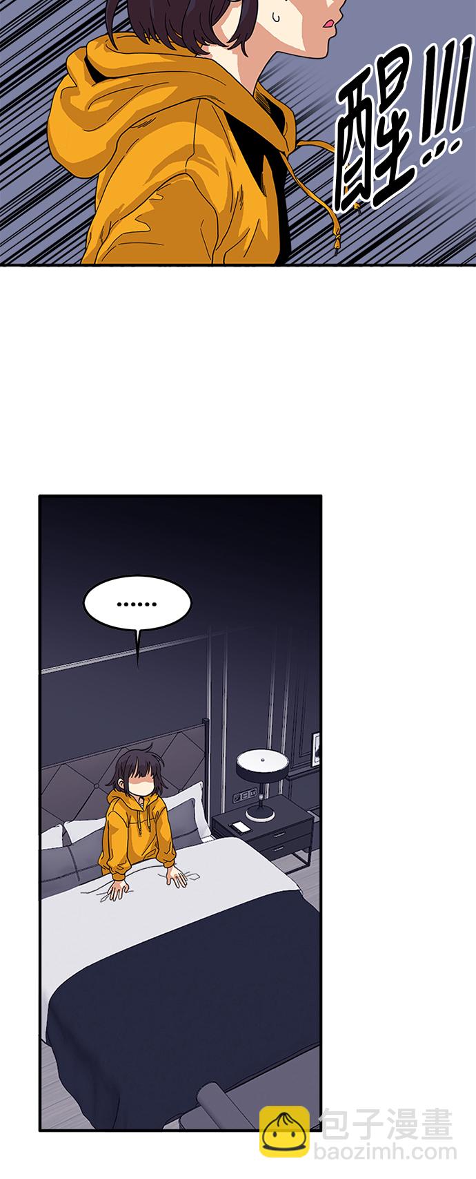 第60话9