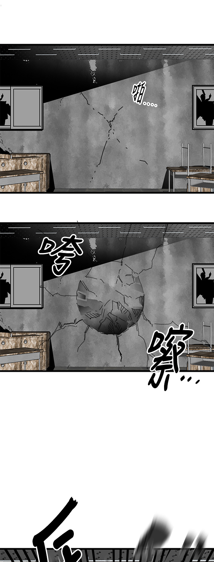 第61话1