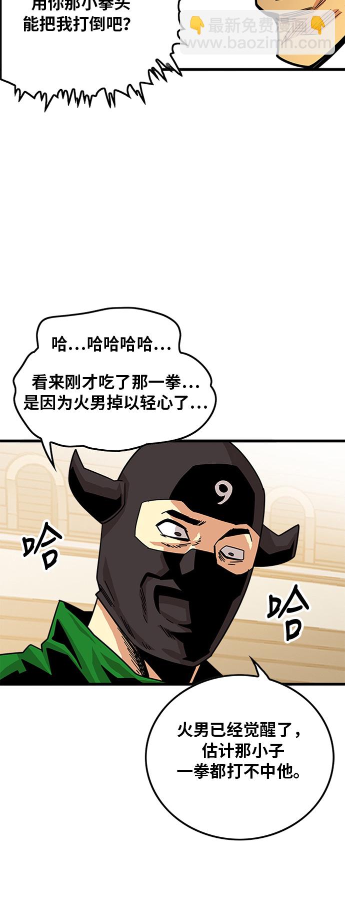 第61话15