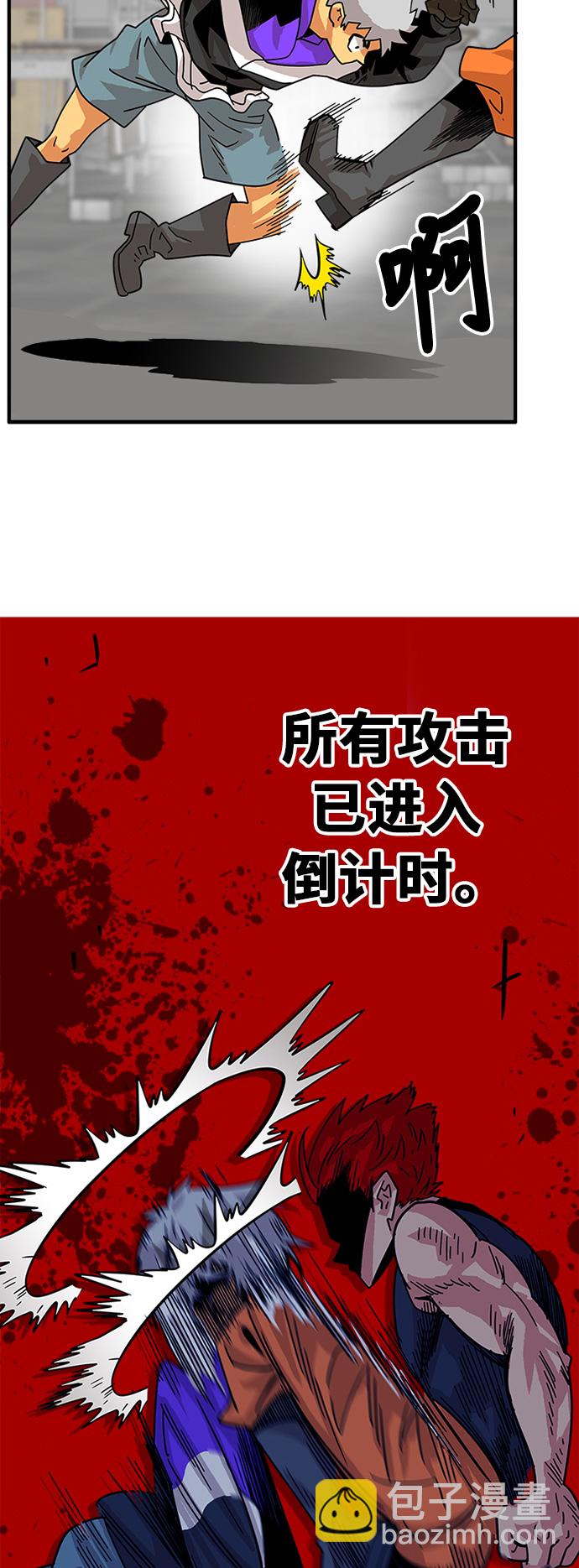 第61话18