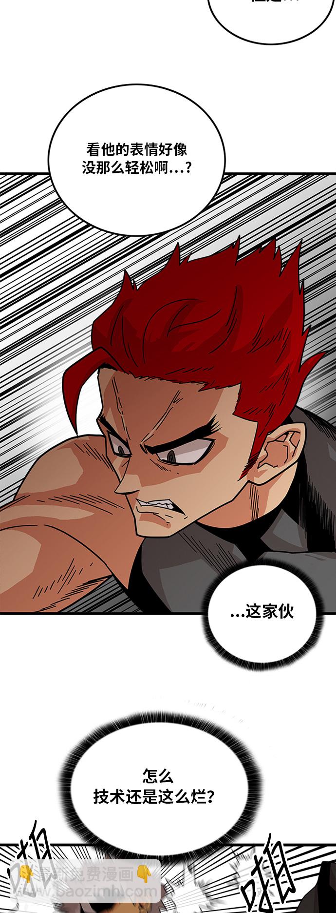 第61话20
