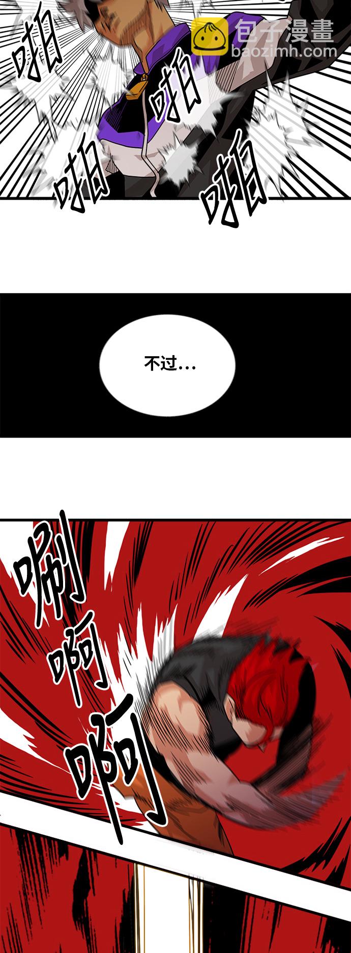 第61话21