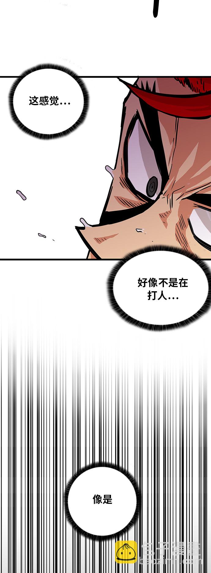 第61话23