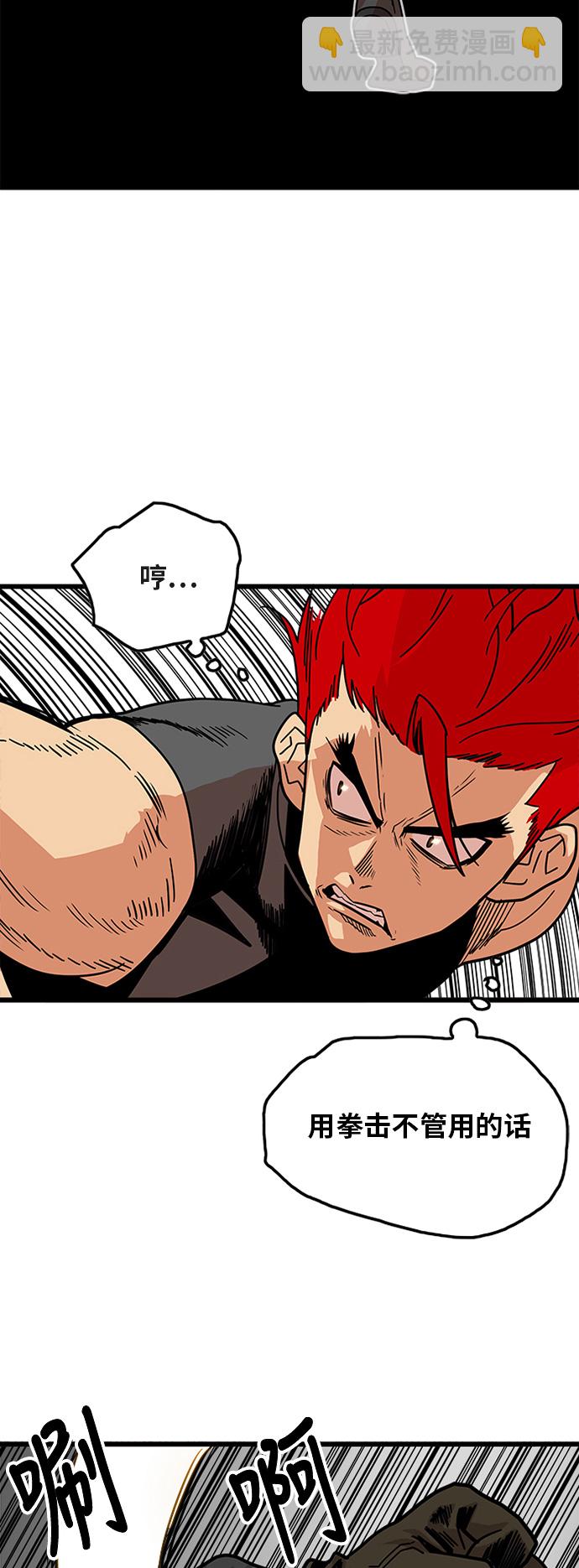 第61话25