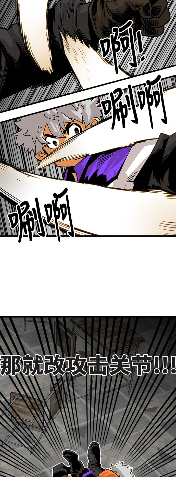 第61话26