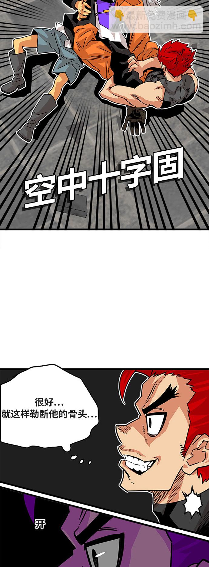 第61话27