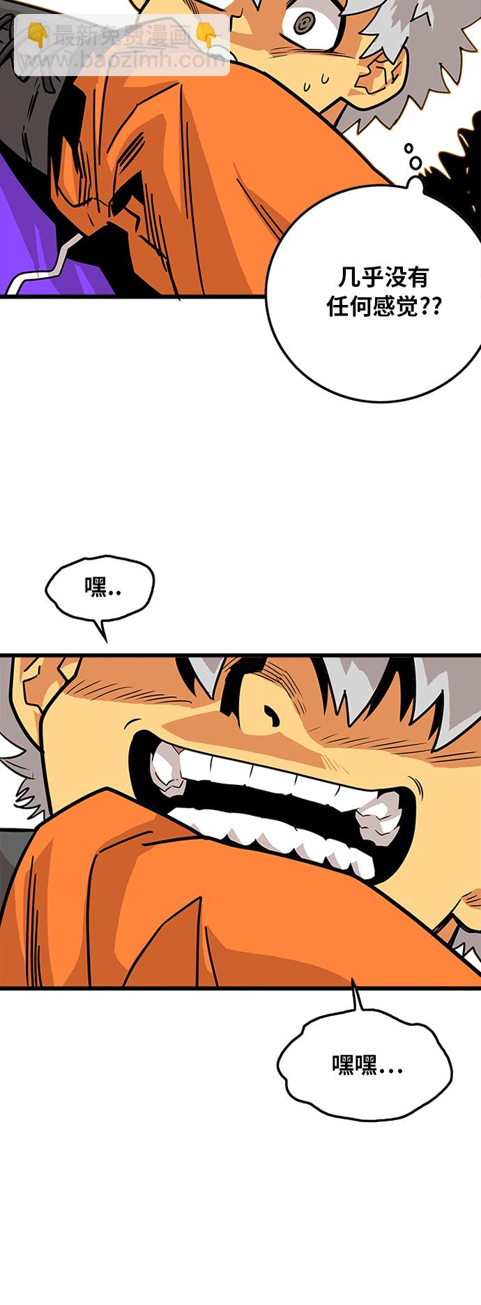 第61话30