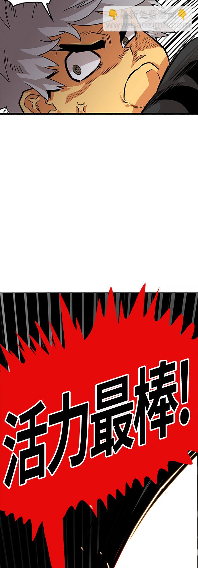 第61话33