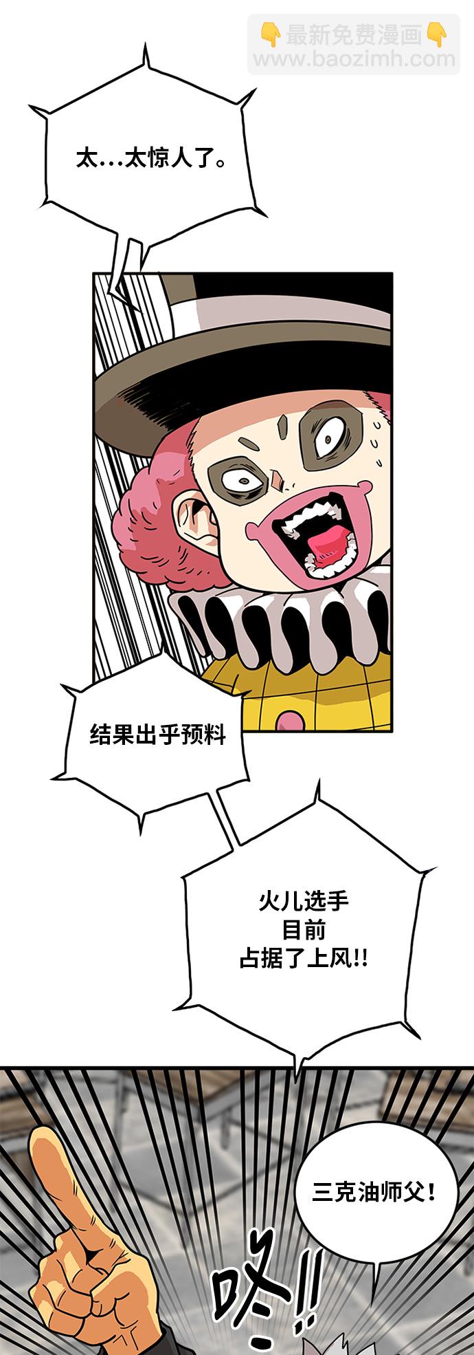 第61话38
