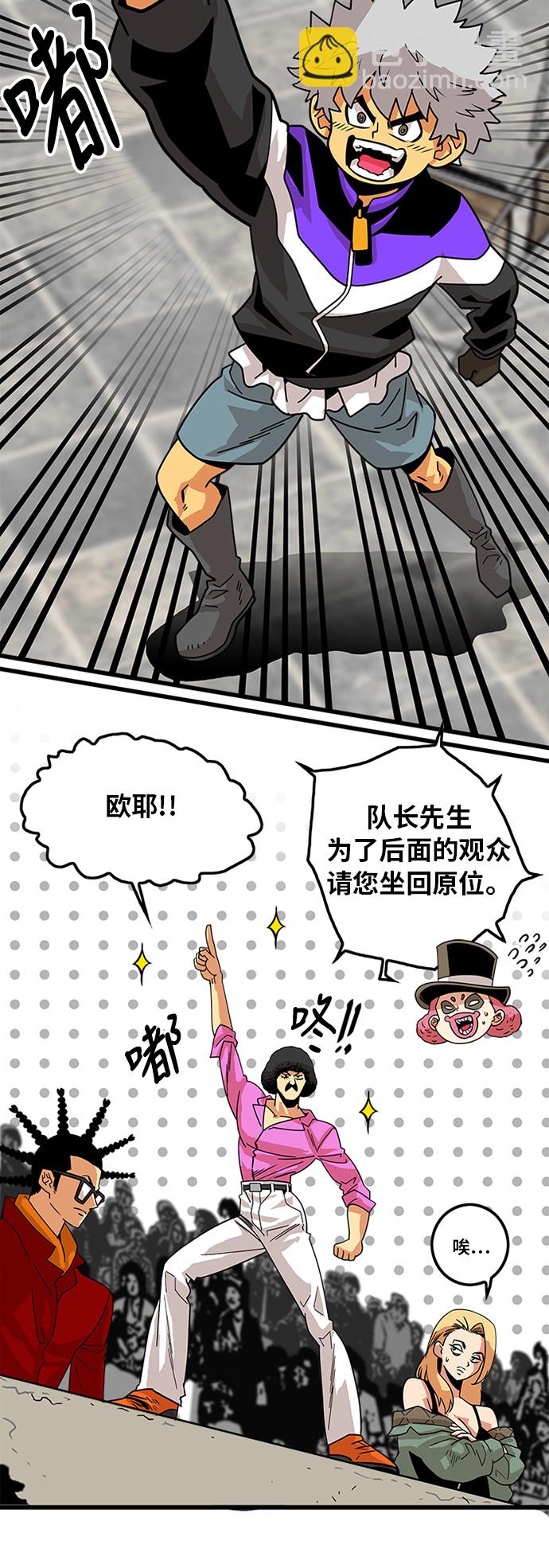 第61话39