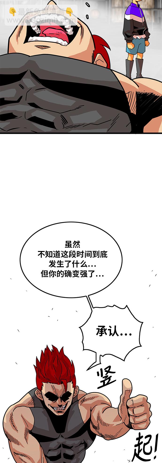 第61话41