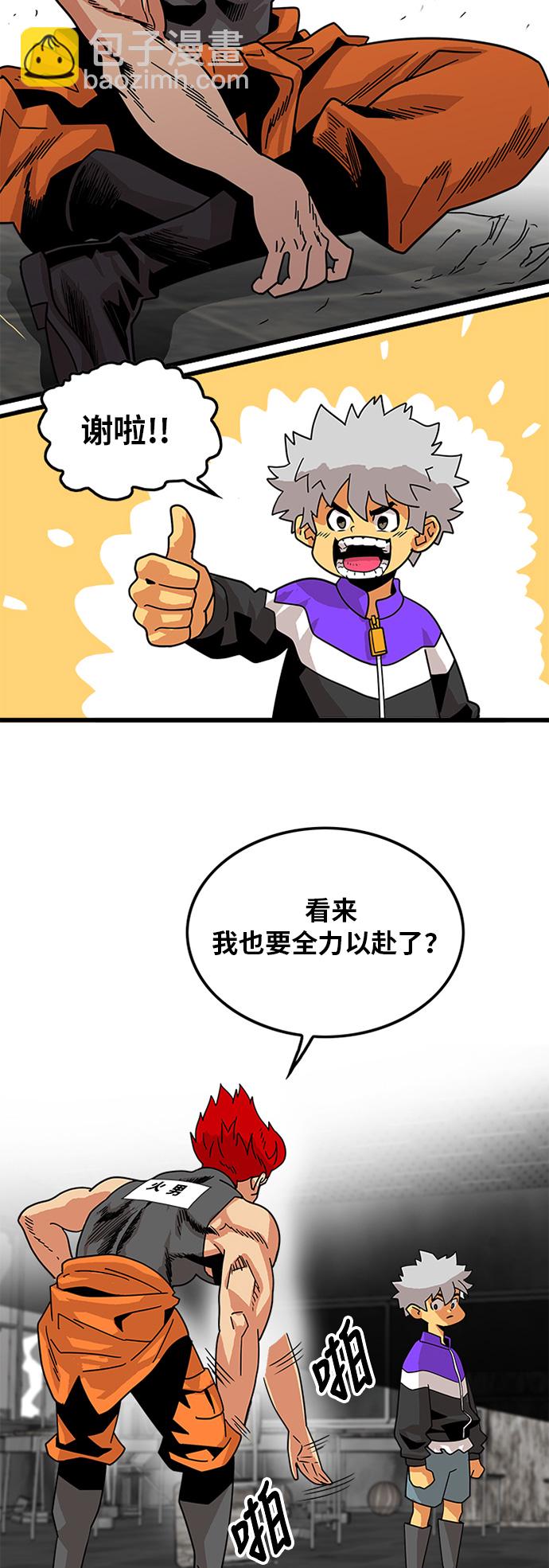 第61话42