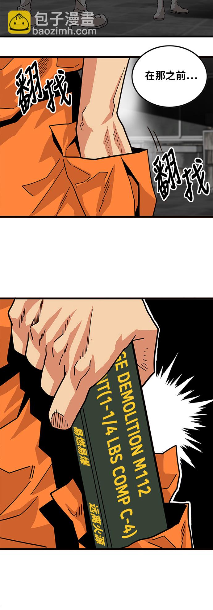 第61话43