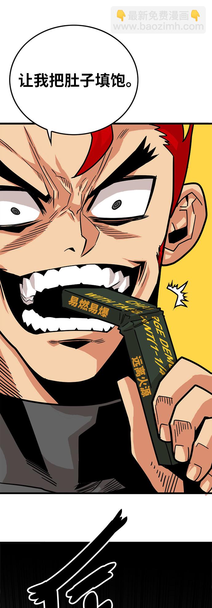 第61话44