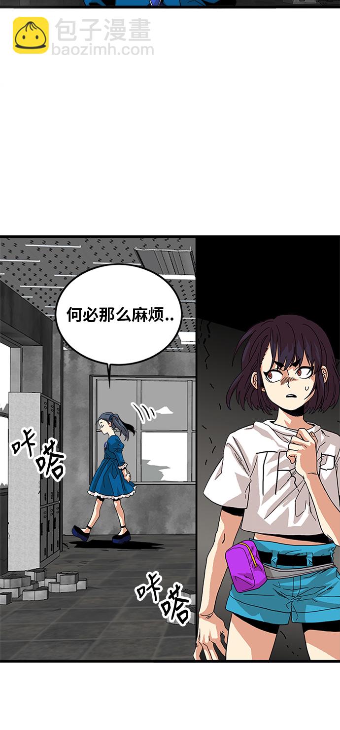 第61话48