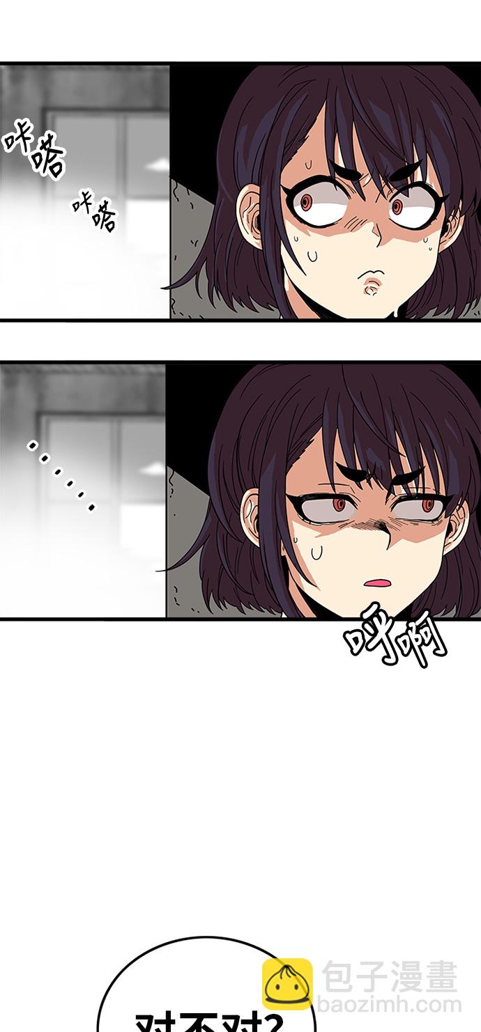 第61话49