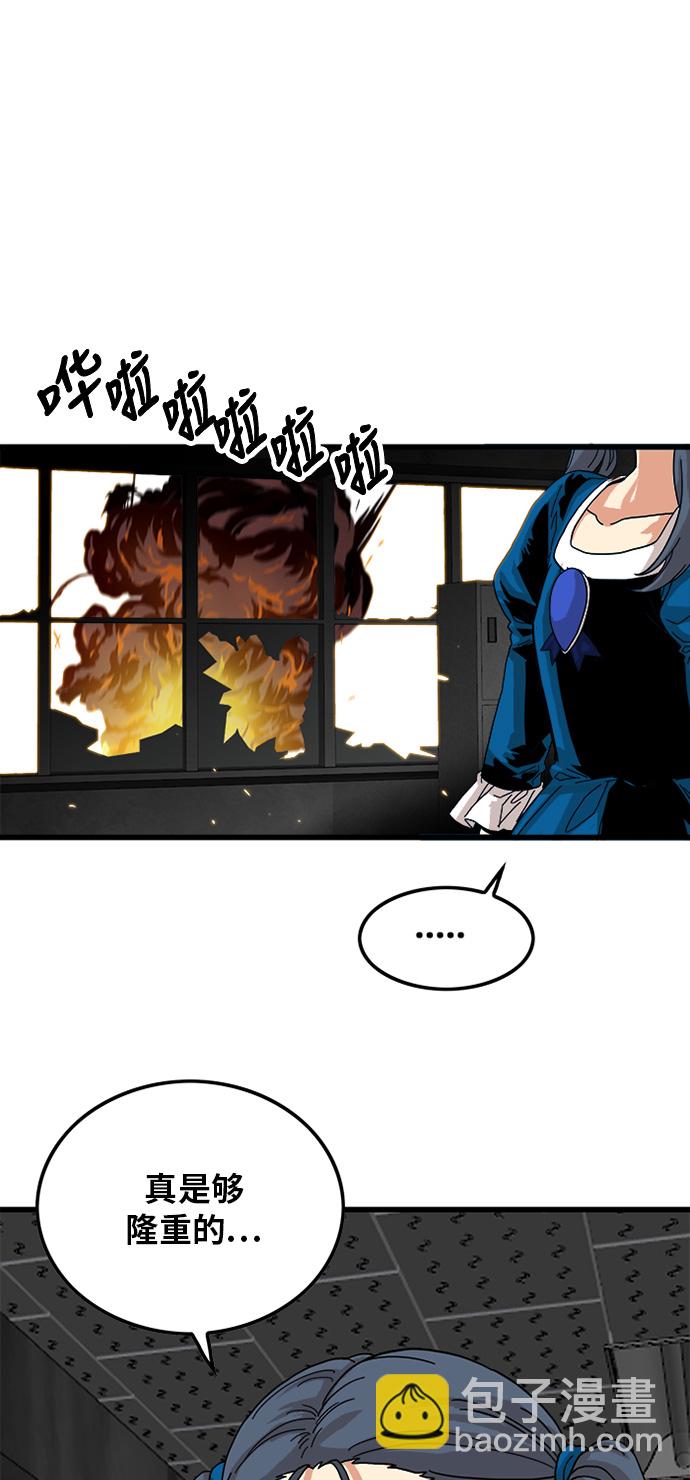 第61话50