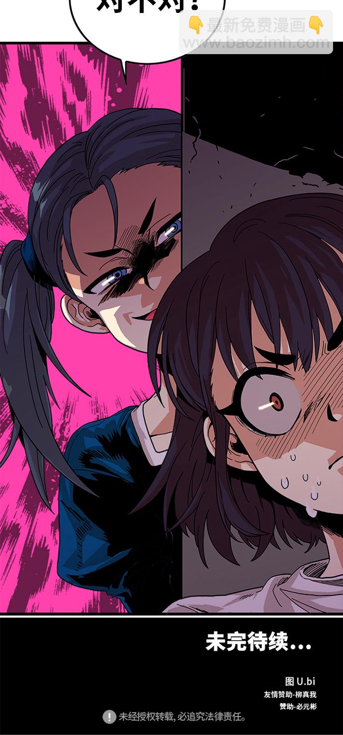 第61话54