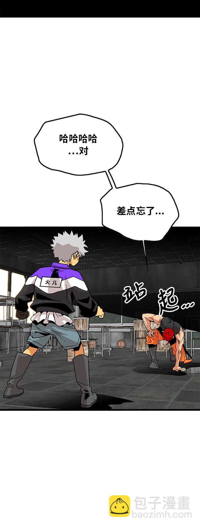 第61话6