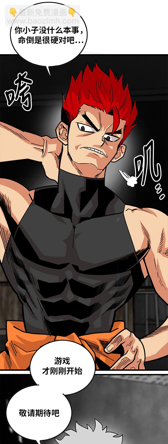 第61话7