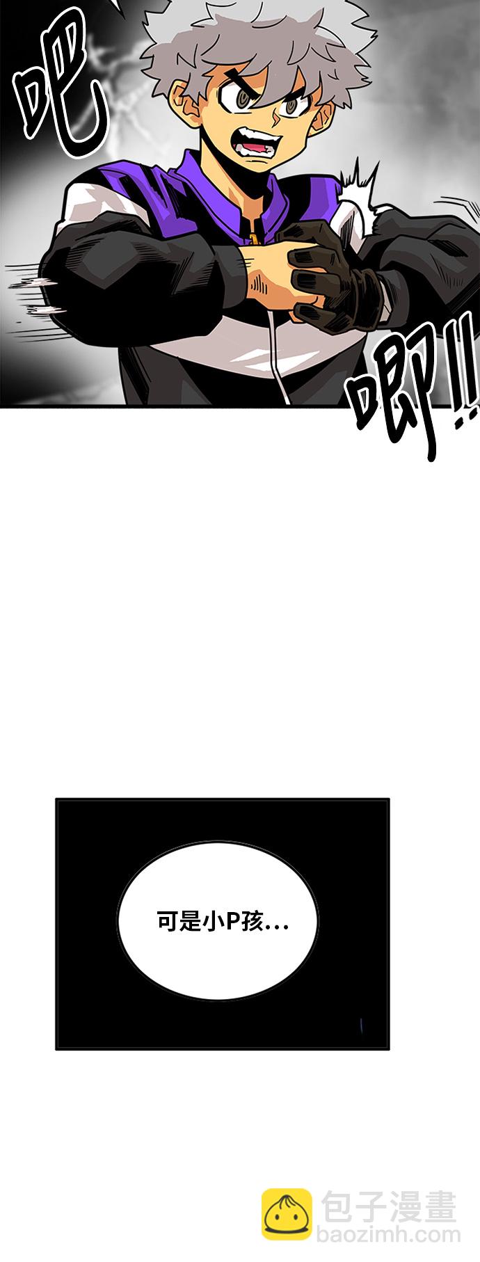 第61话8