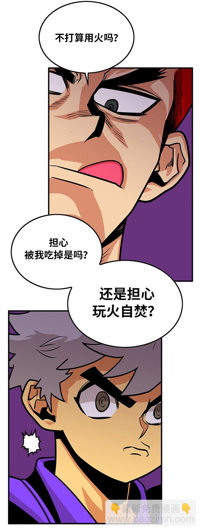第61话9