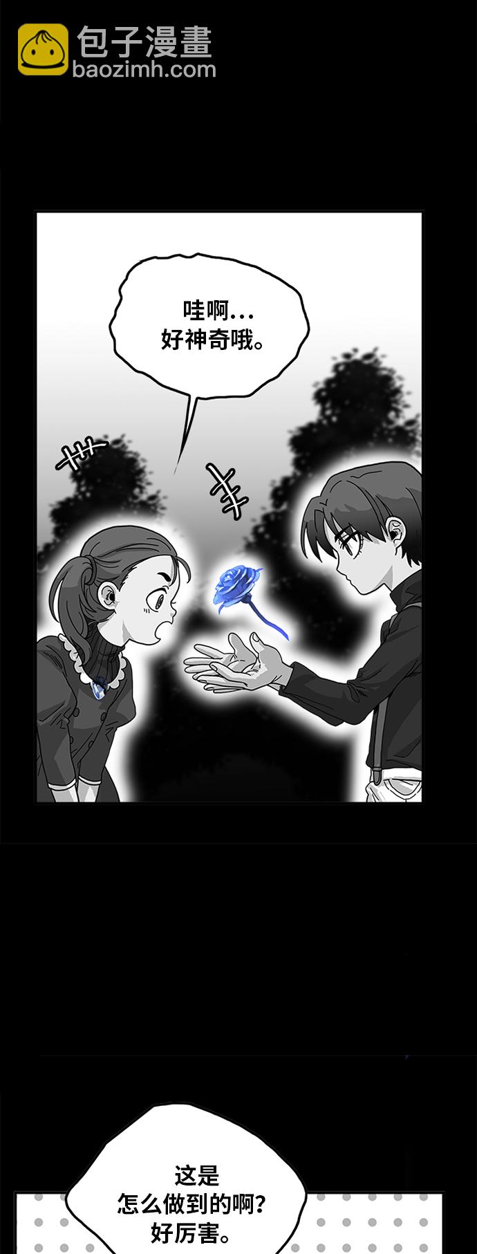 第62话13