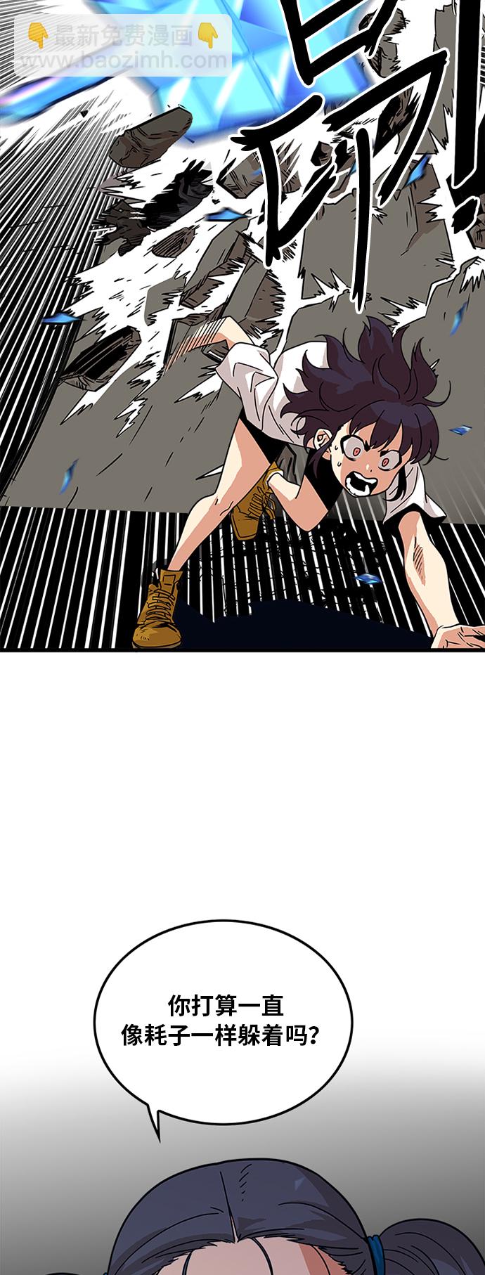 第62话2