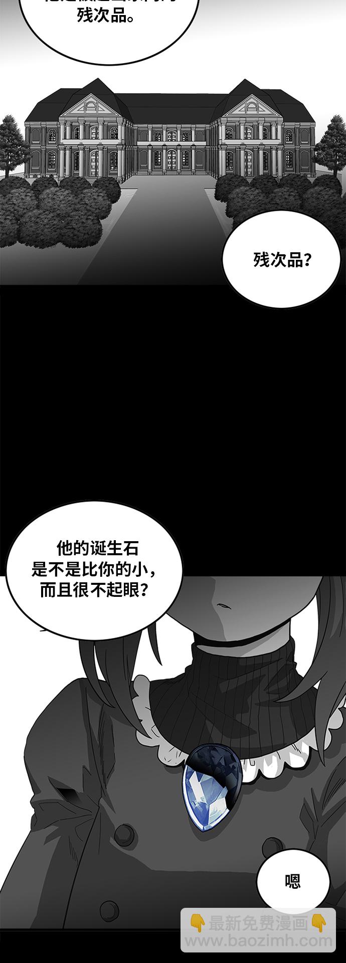 第62话20