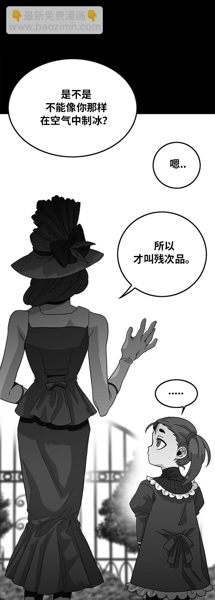 第62话21