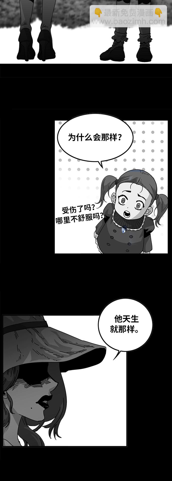 第62话22