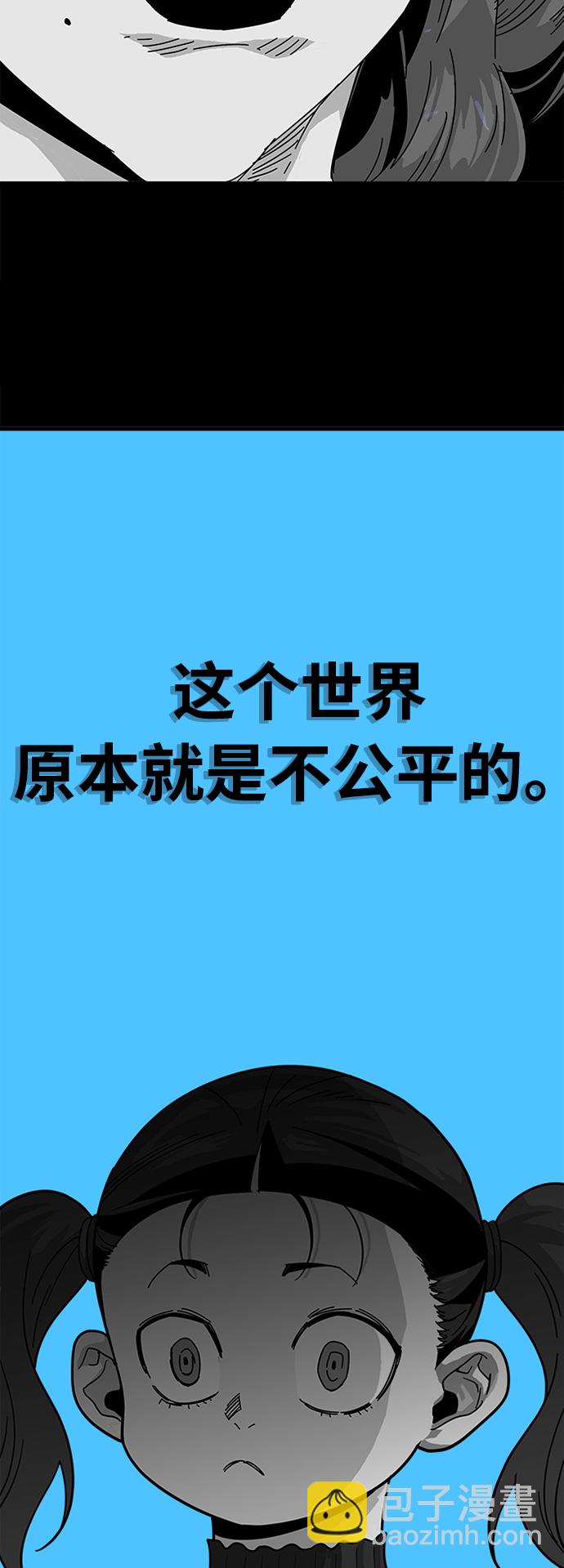 第62话24