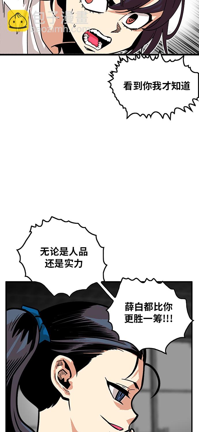 第62话35
