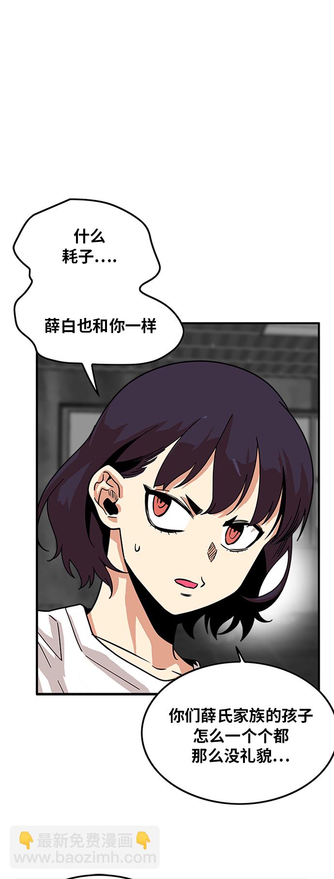 第62话4