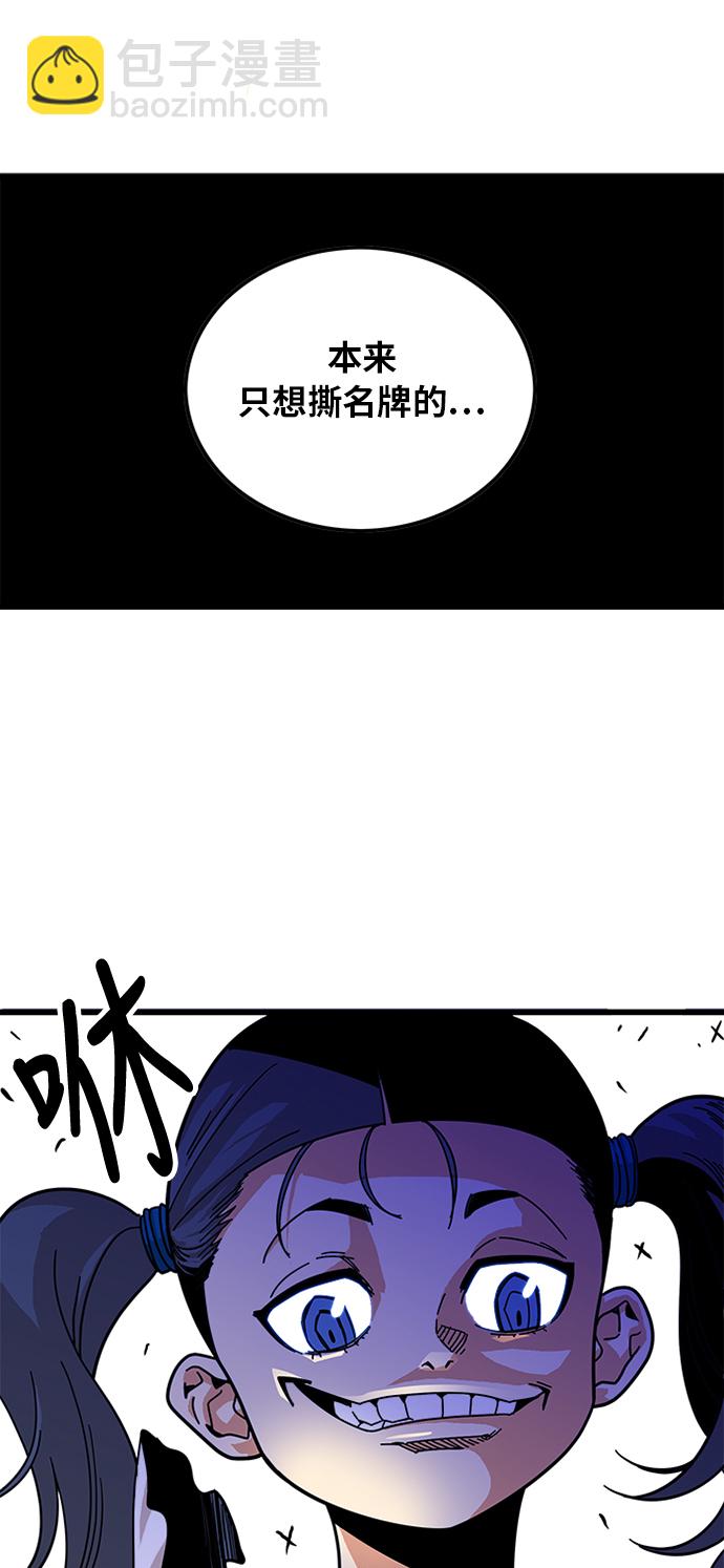 第62话41